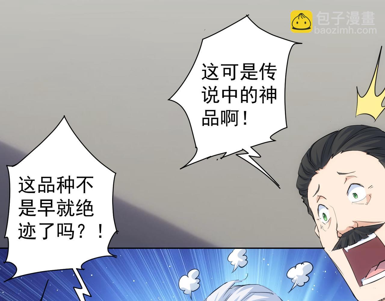 第319话 对刀69