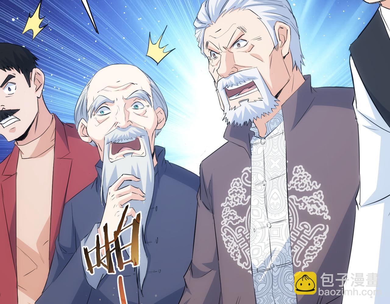 第319话 对刀70