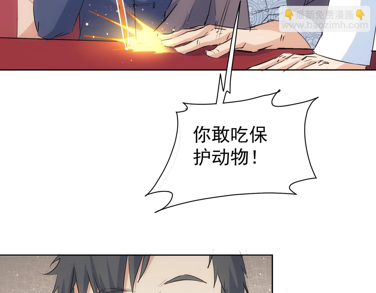 第319话 对刀71