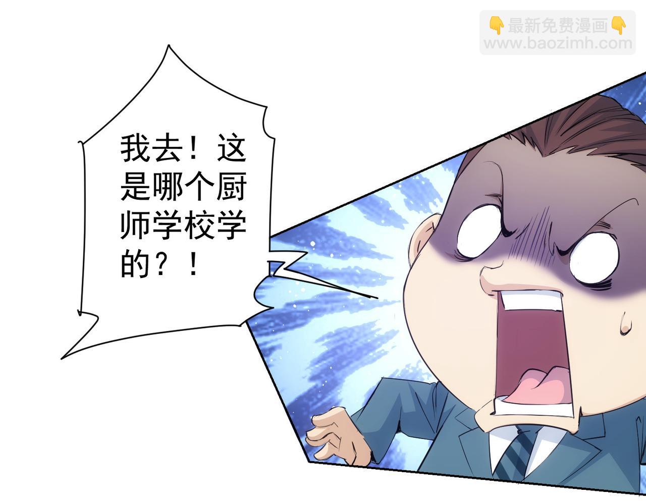 第319话 对刀79