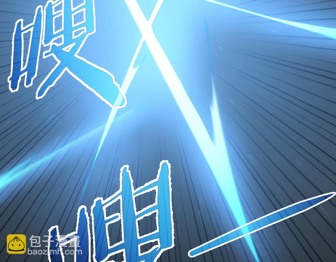 第319话 对刀83