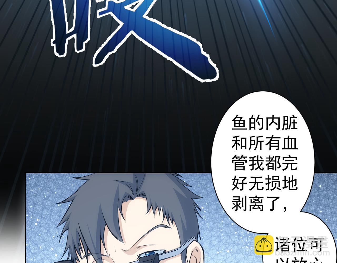 第319话 对刀84