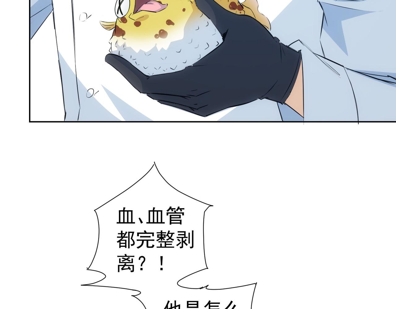 第319话 对刀86