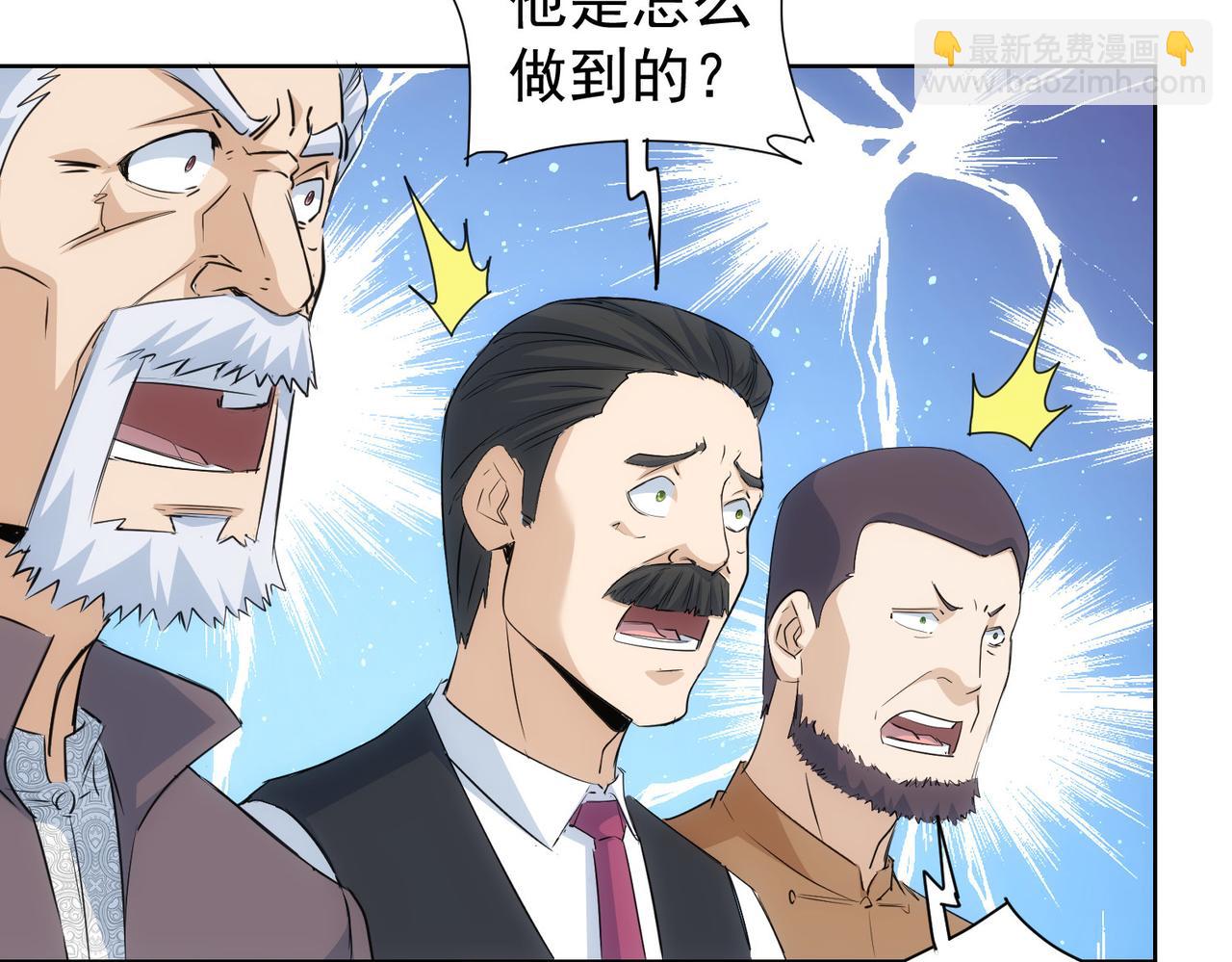 第319话 对刀87