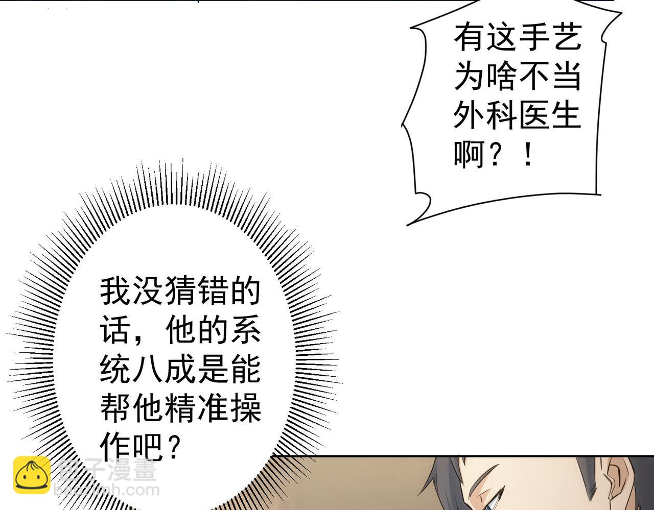 第319话 对刀88