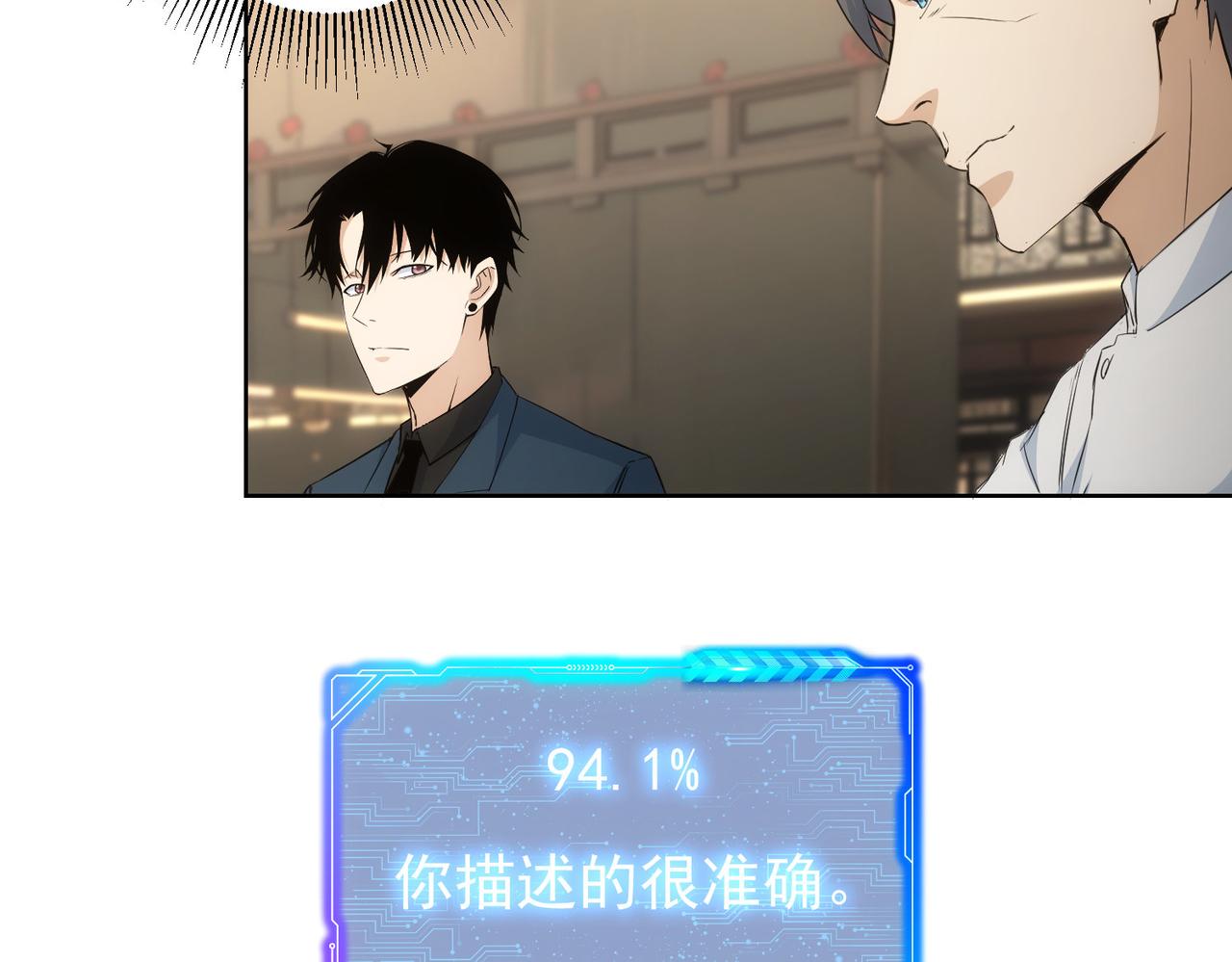 第319话 对刀89