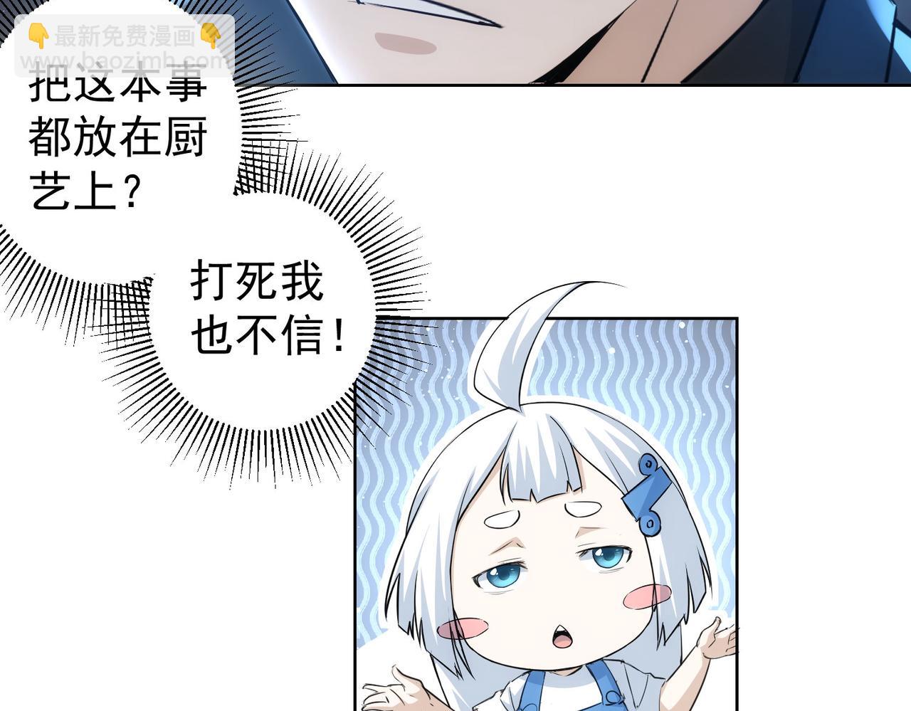 第319话 对刀91