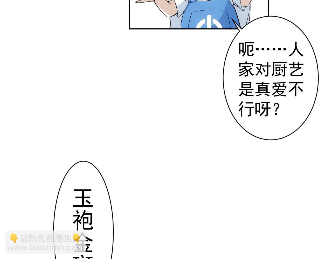 第319话 对刀92