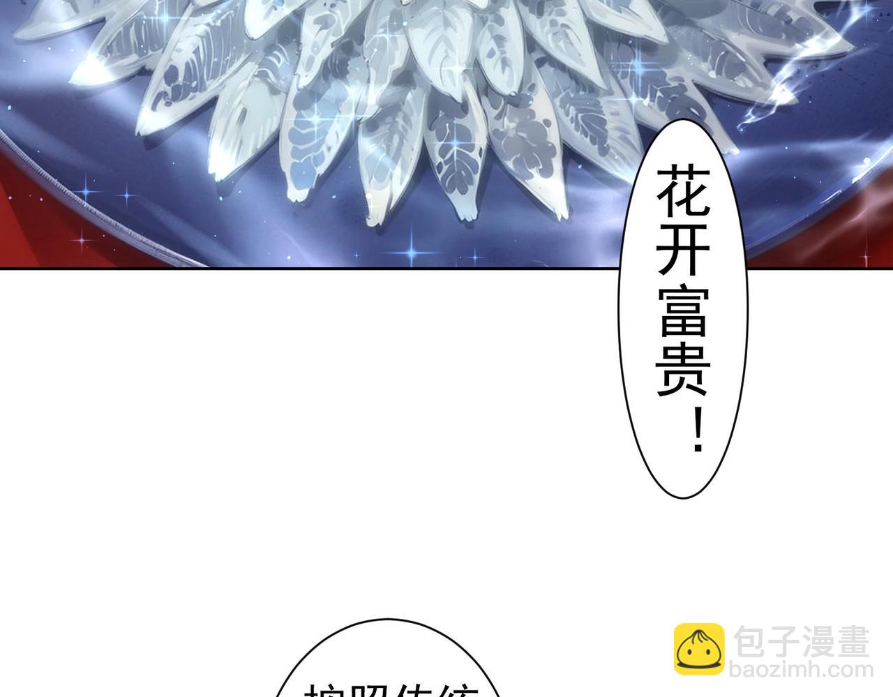 第319话 对刀94