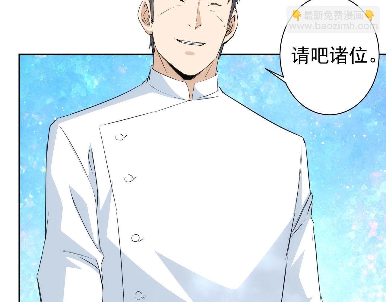 第319话 对刀99