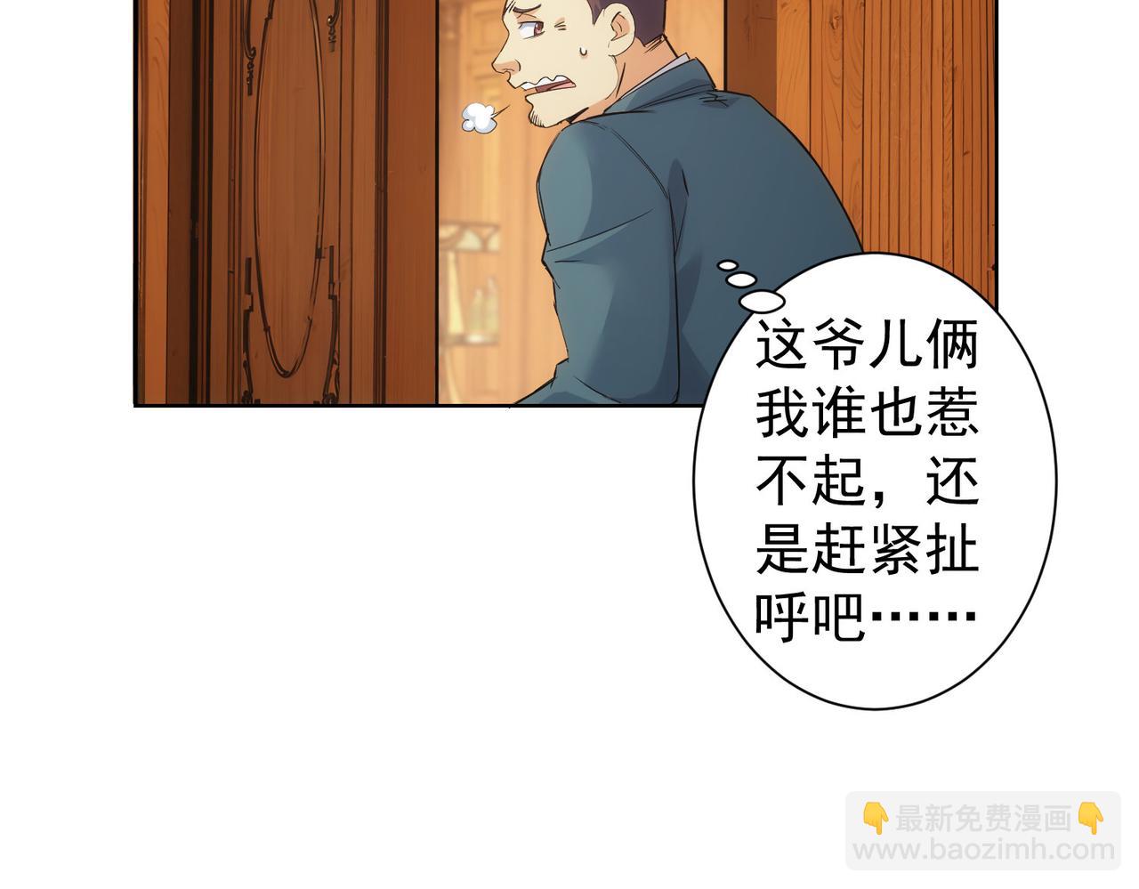 第326话 失控101