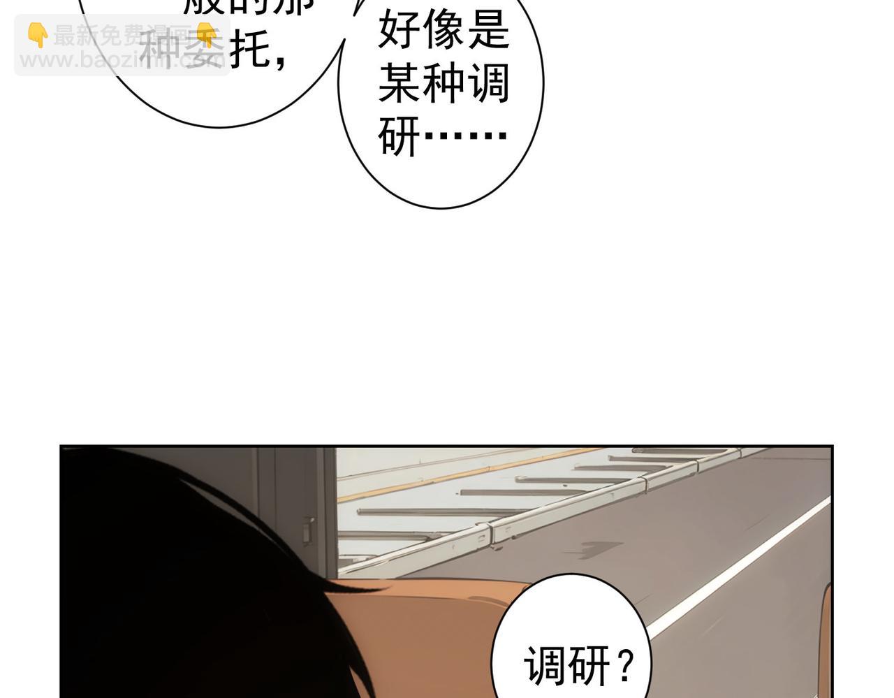 第326话 失控11