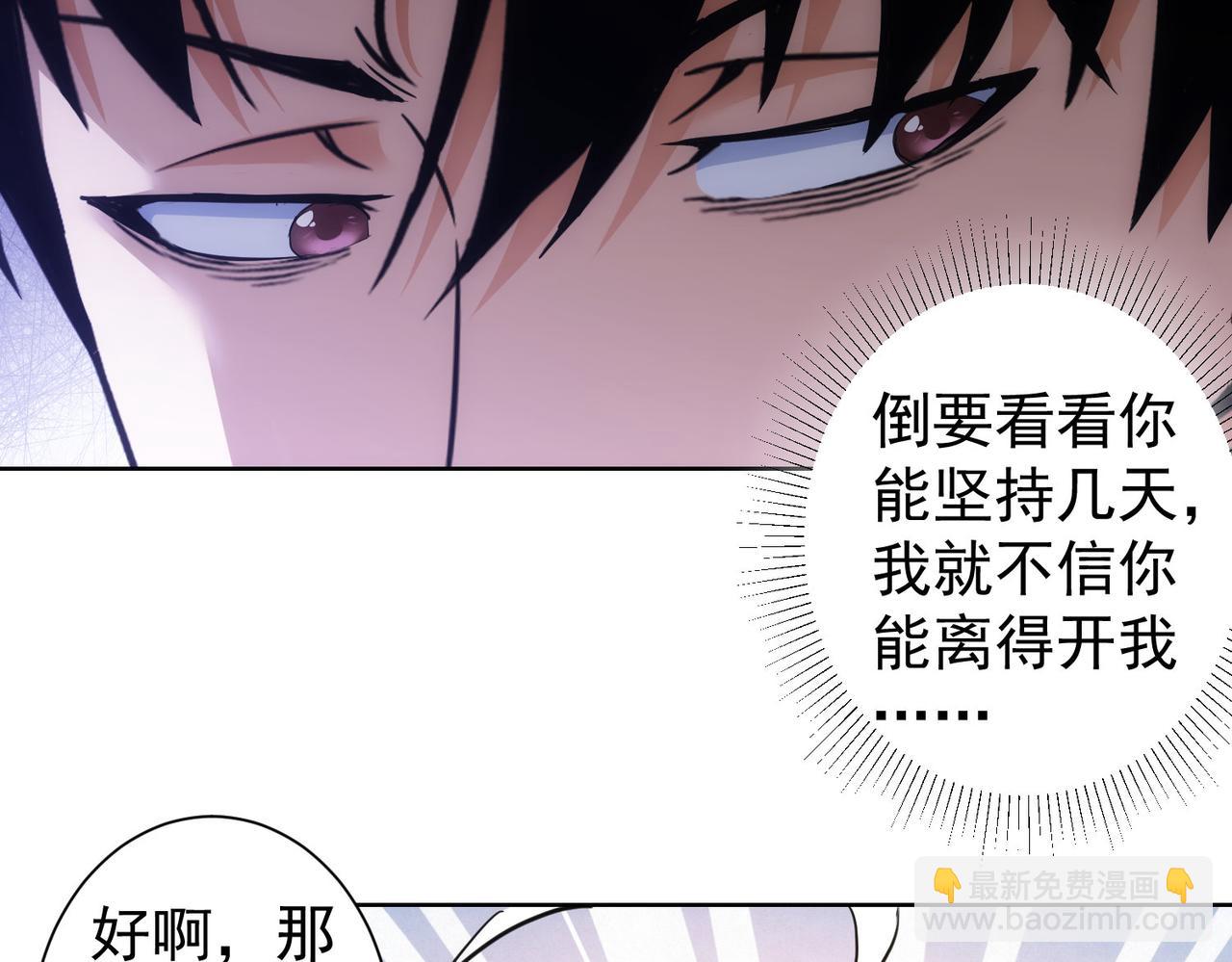 第326话 失控114