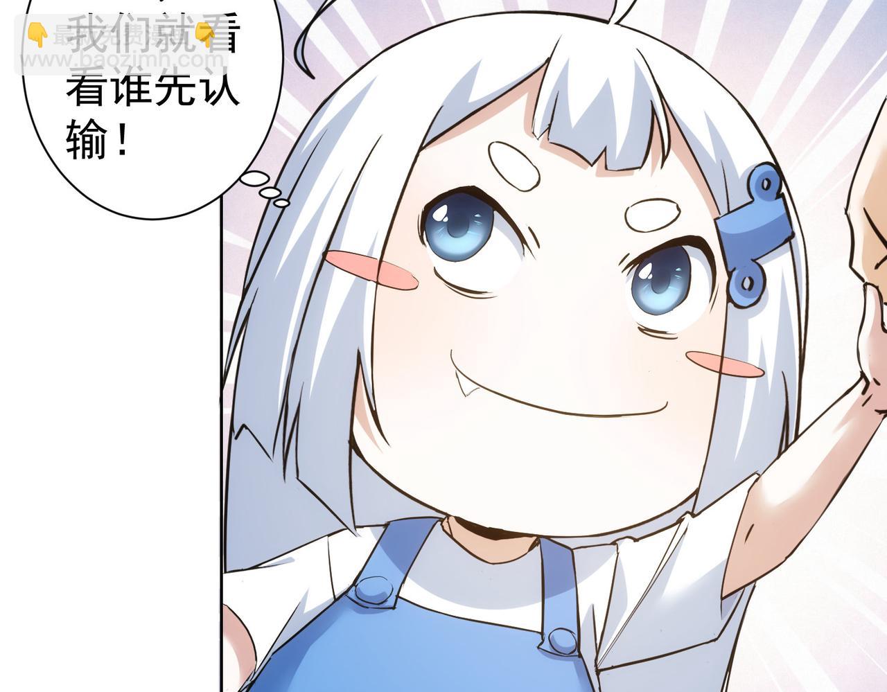 第326话 失控115