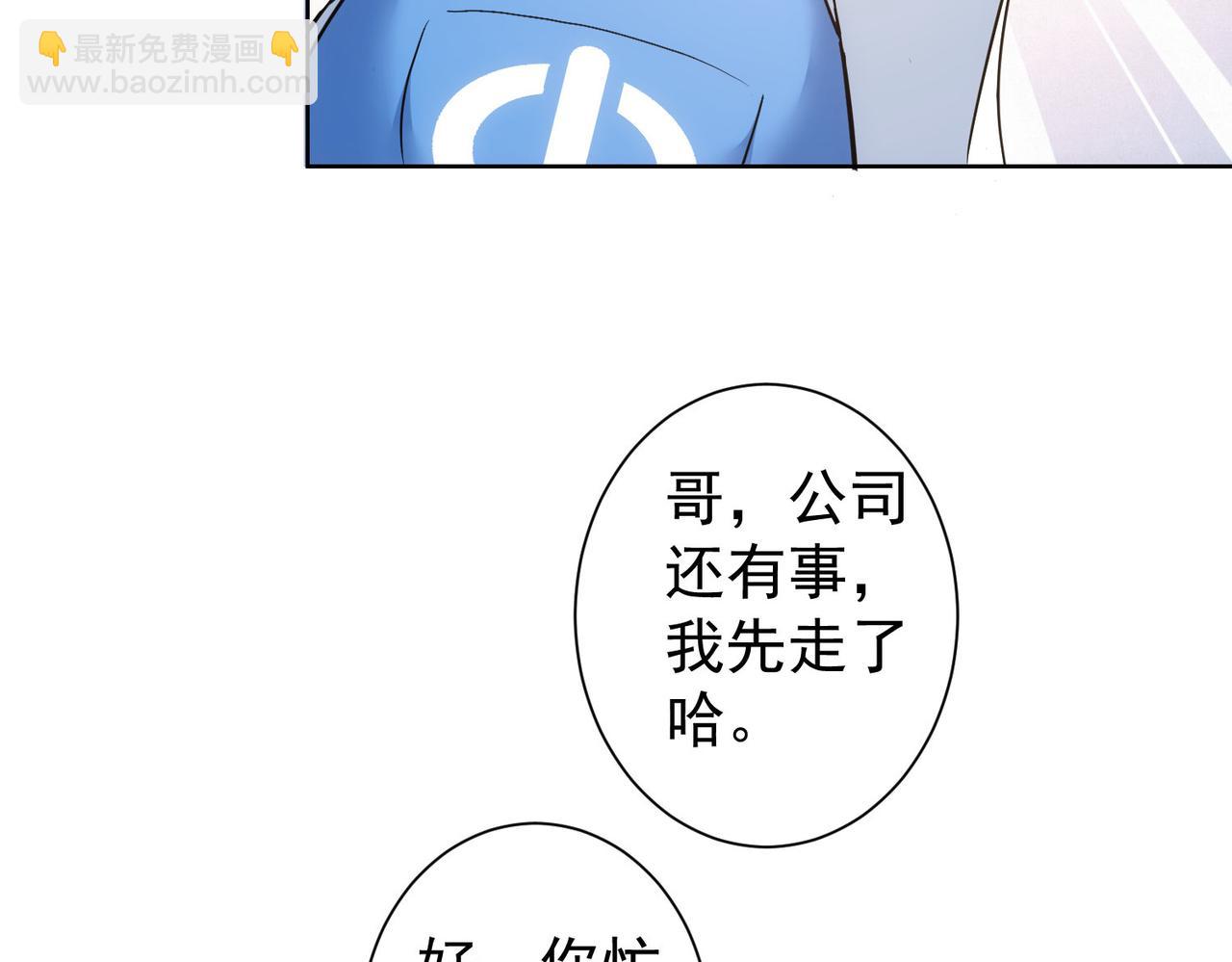 第326话 失控116
