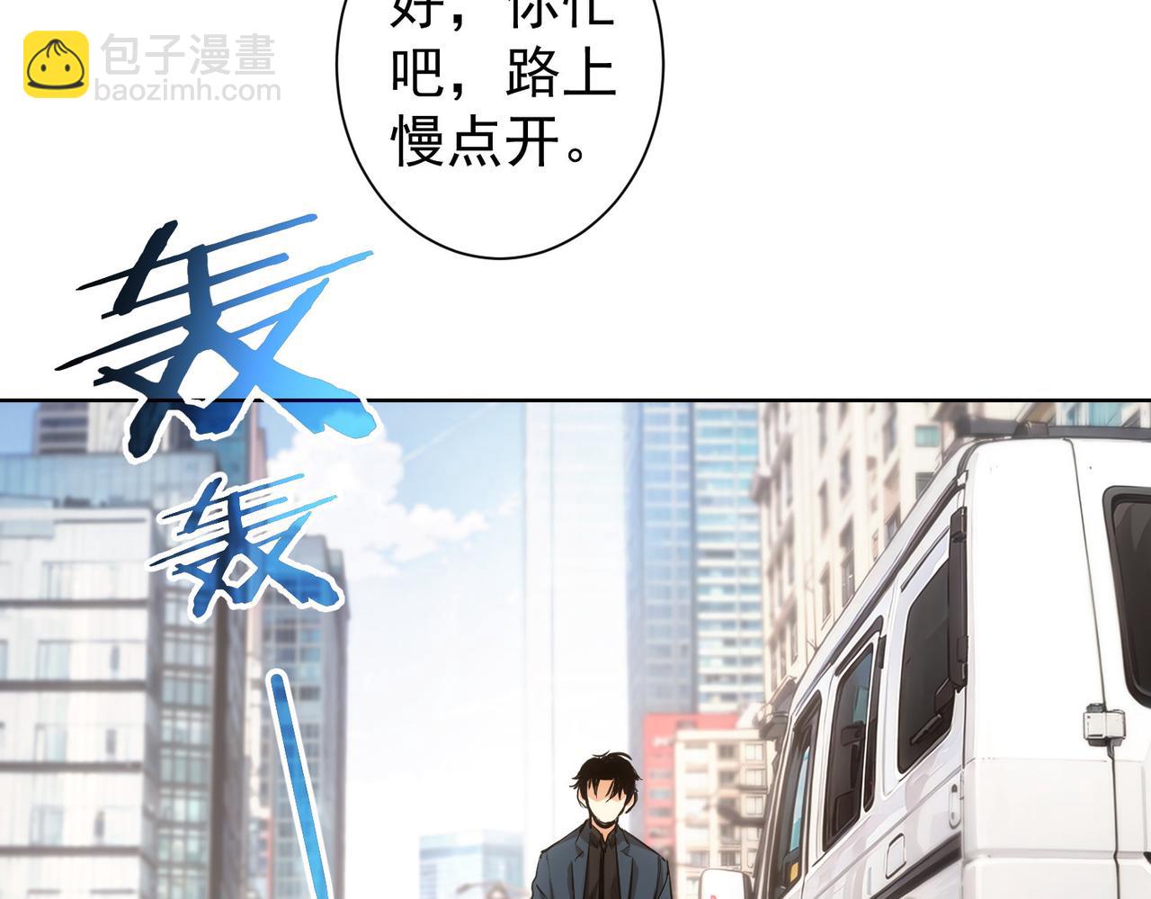 第326话 失控117