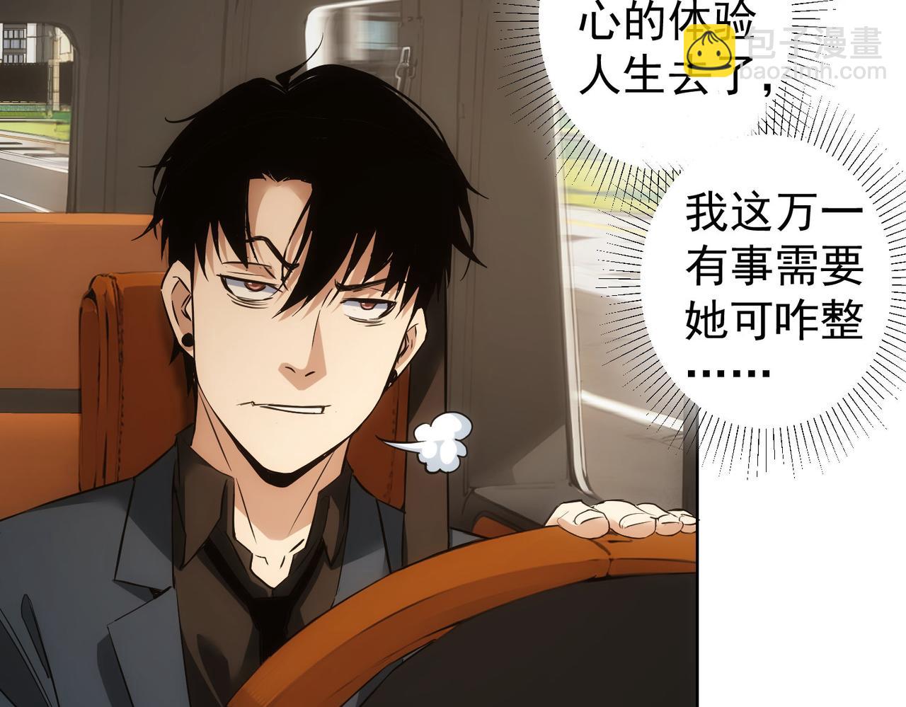 第326话 失控119