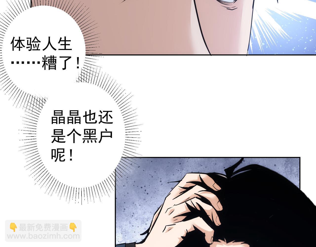 第326话 失控121