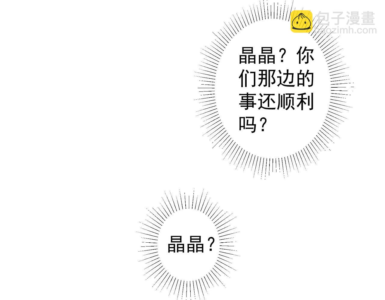 第326话 失控123