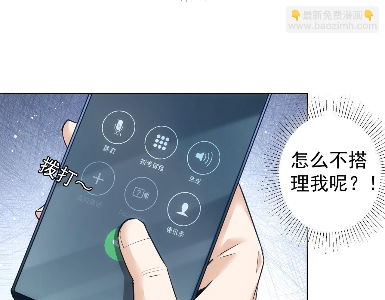 第326话 失控124