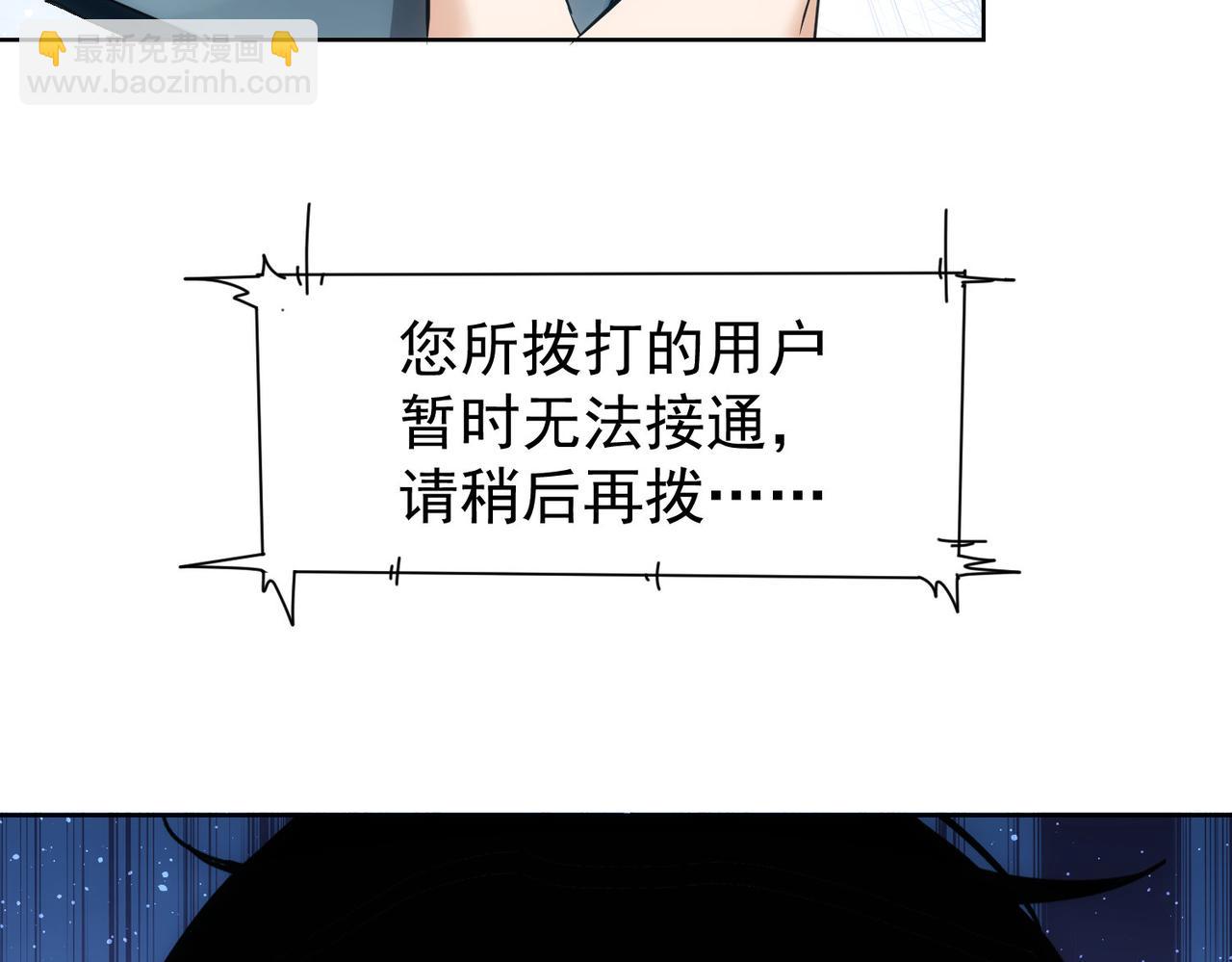 第326话 失控125