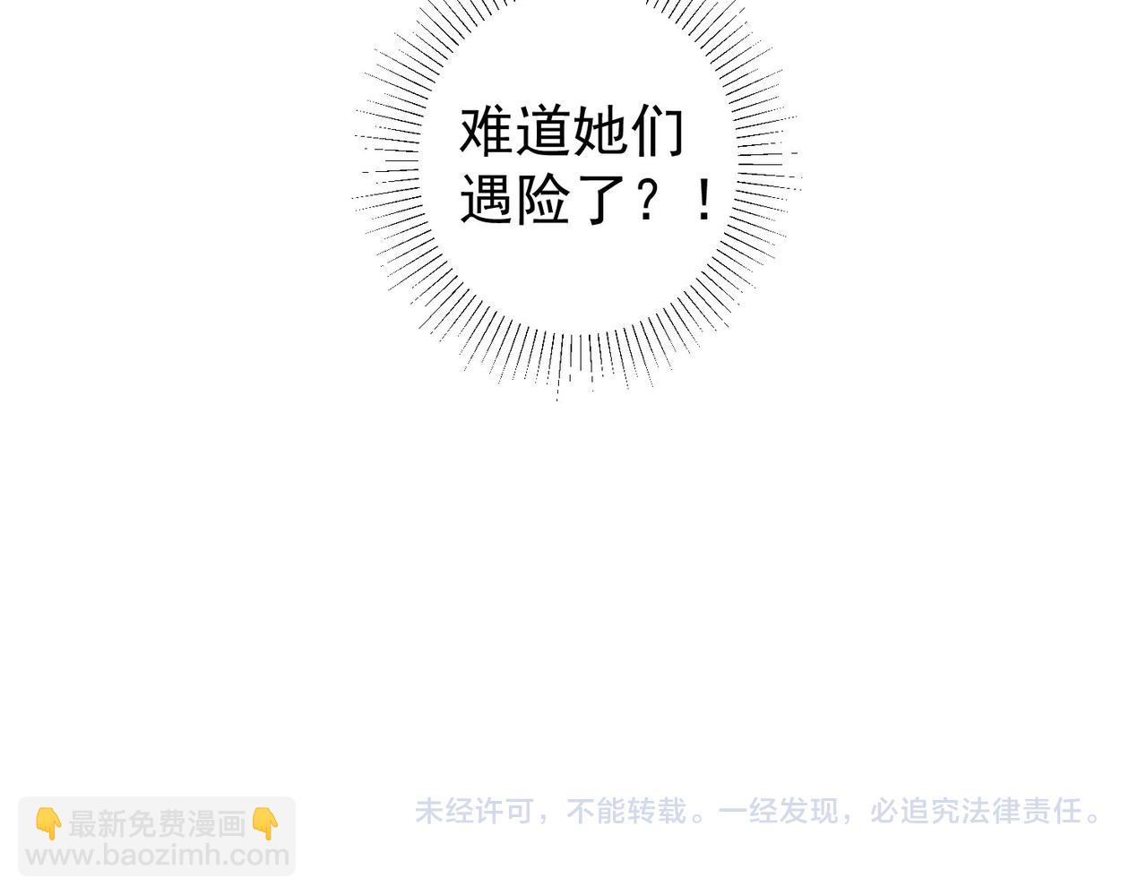 第326话 失控128