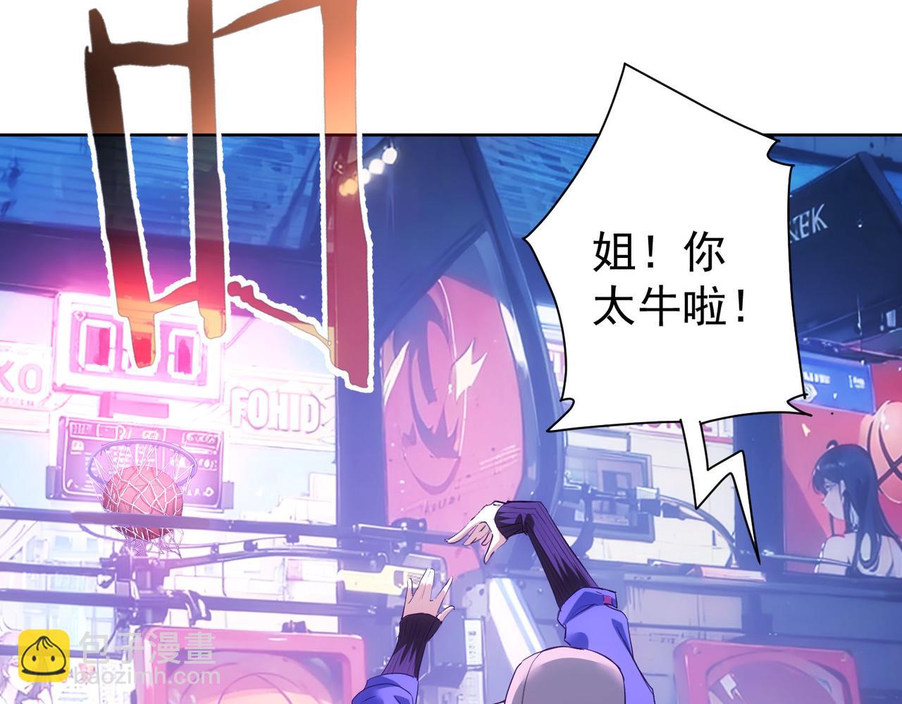 第326话 失控30