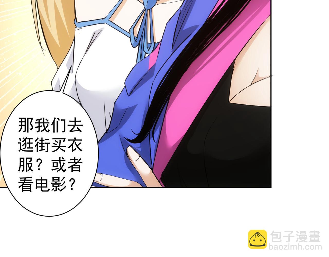 第326话 失控39
