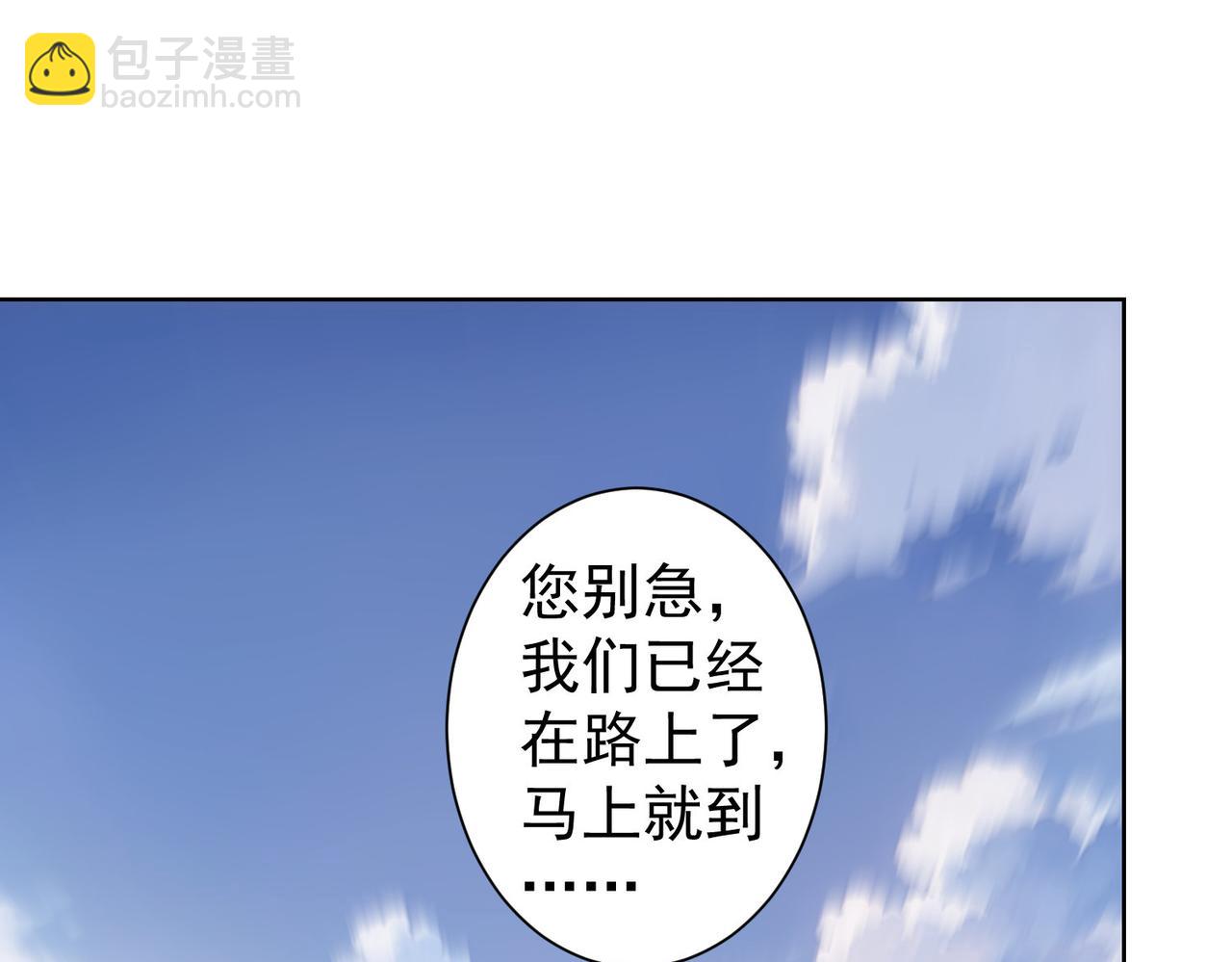 第326话 失控4