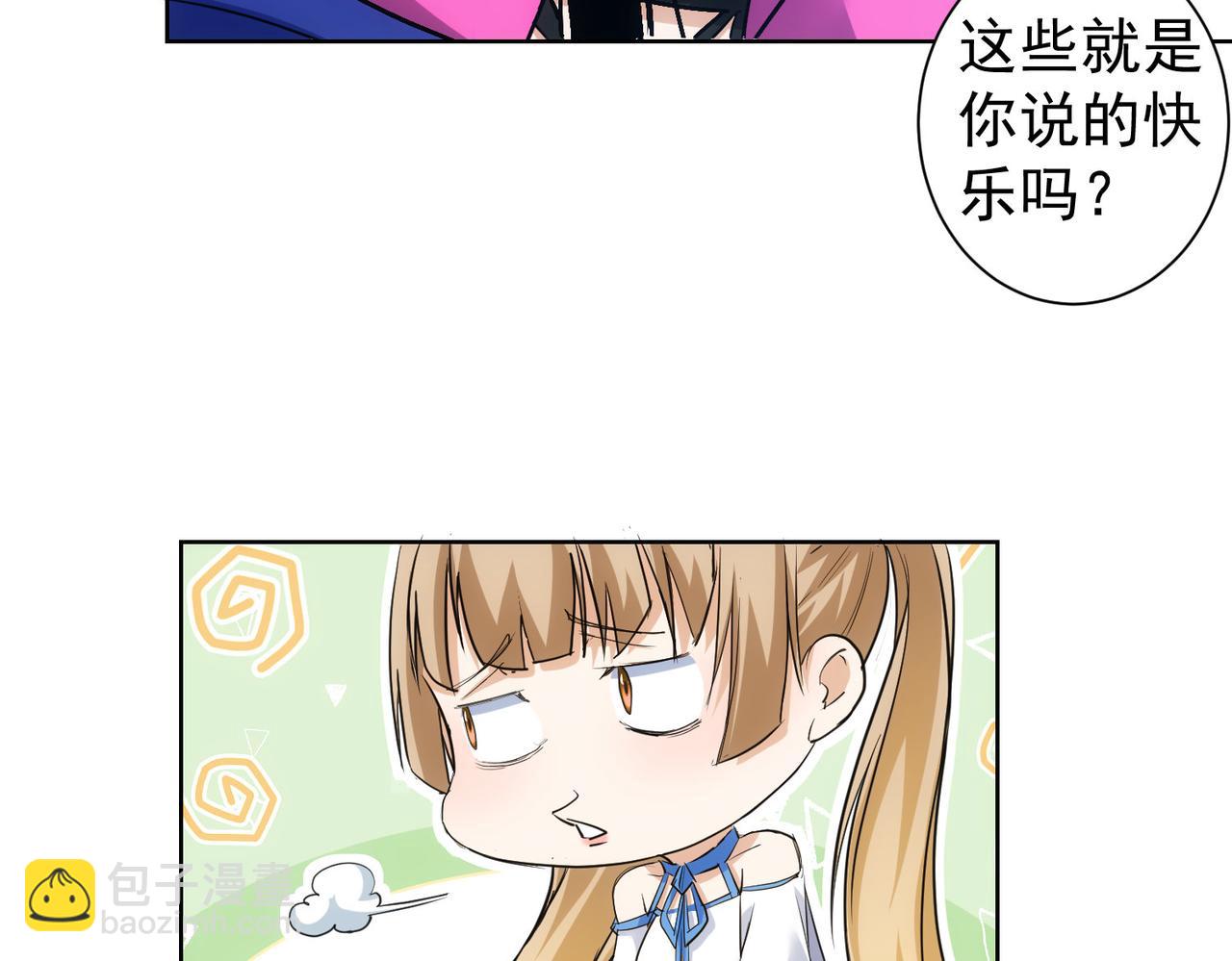 第326话 失控41