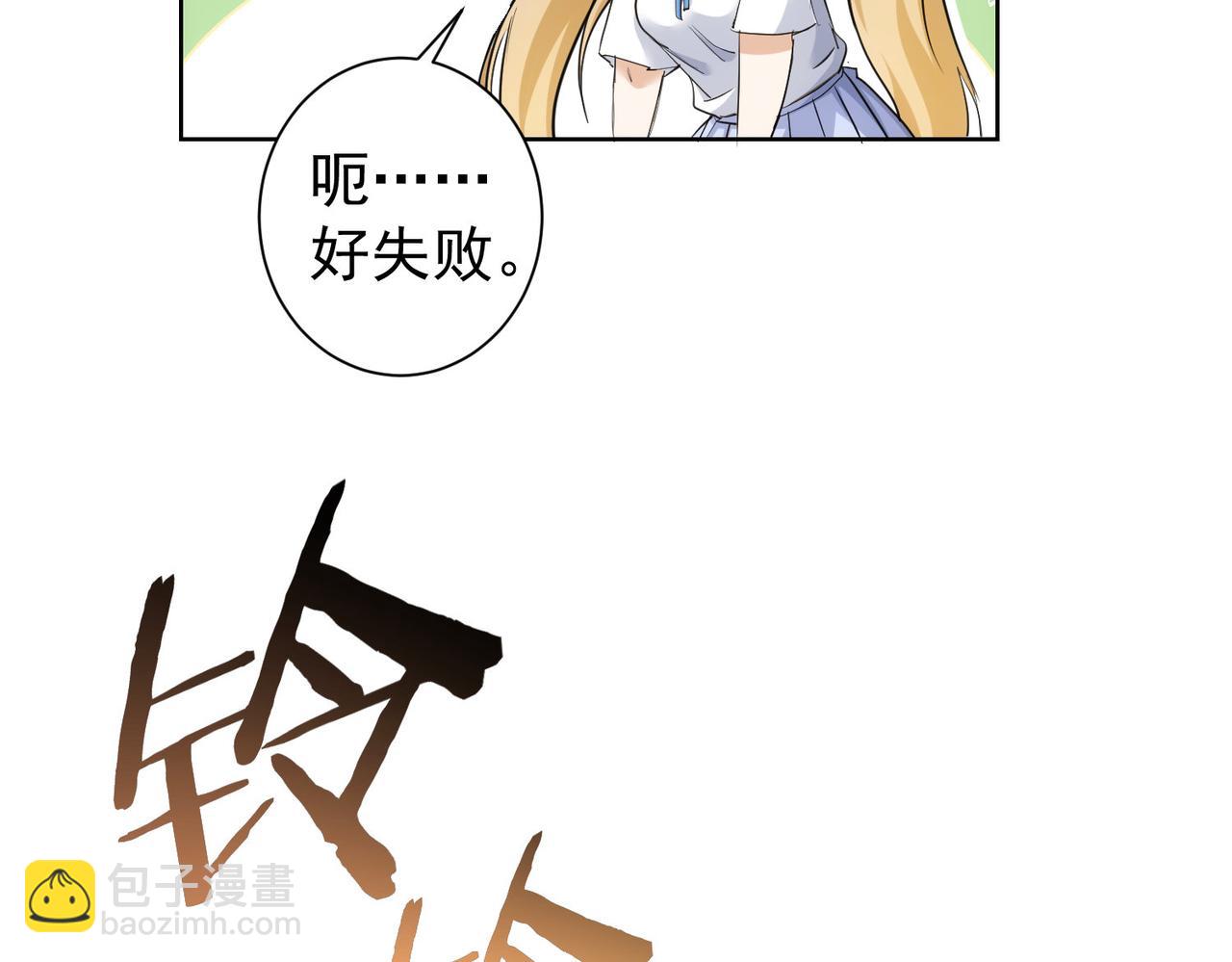 第326话 失控42