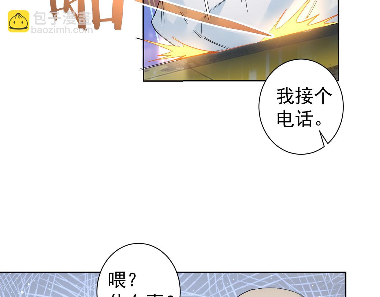 第326话 失控44