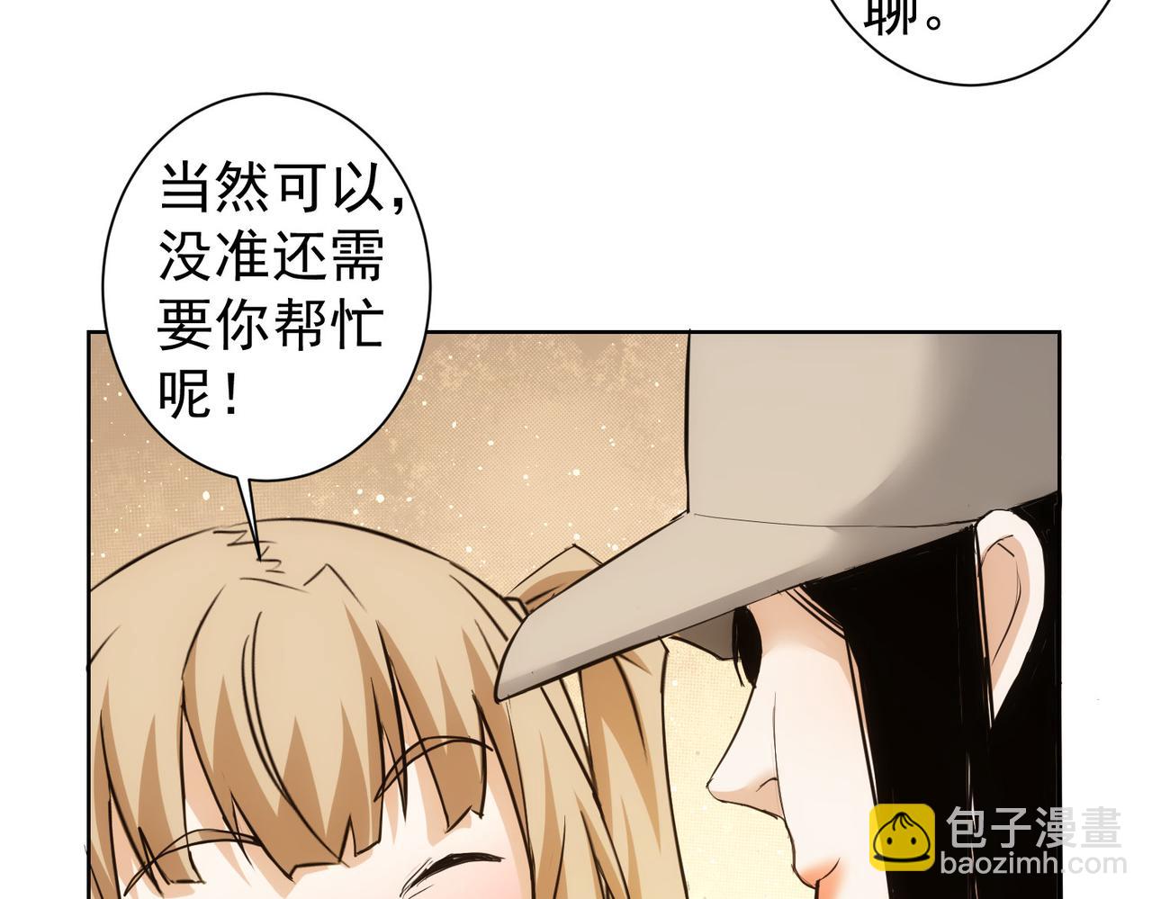 第326话 失控52