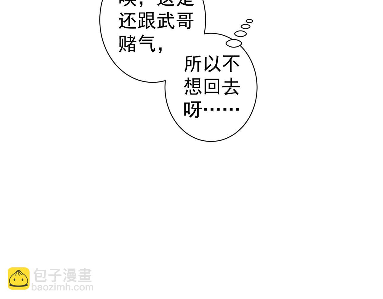 第326话 失控59