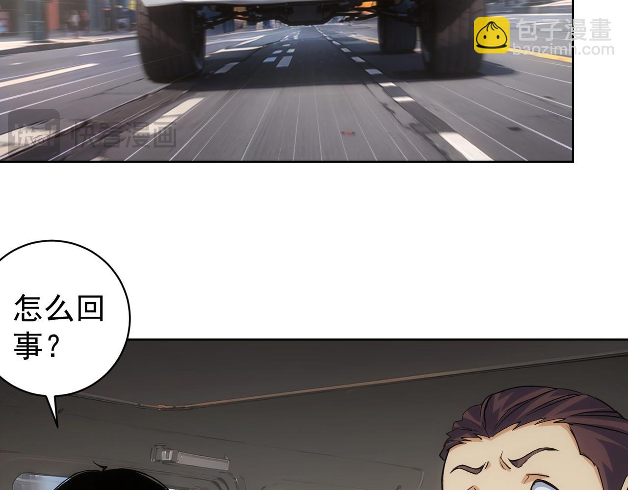 第326话 失控6