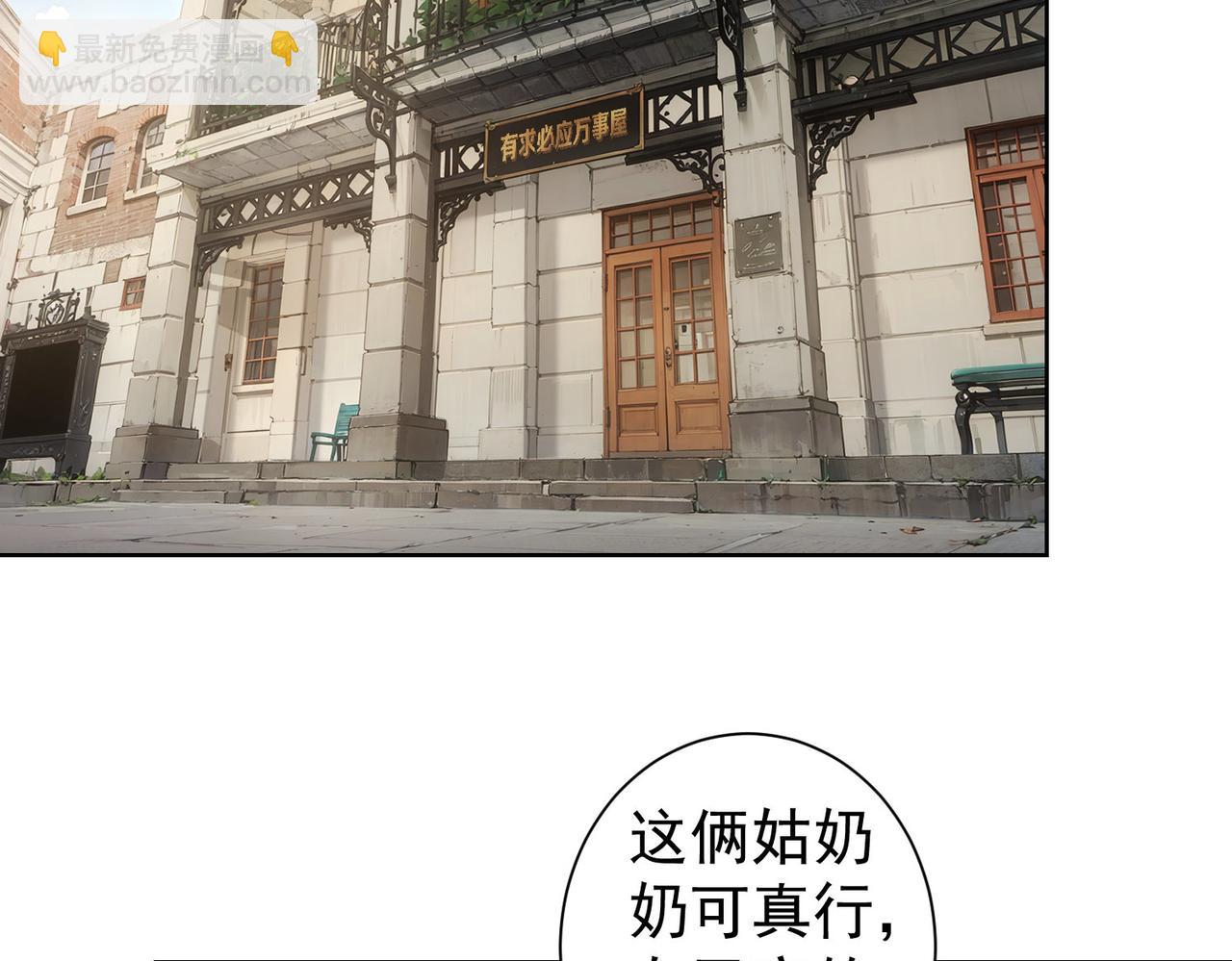 第326话 失控61