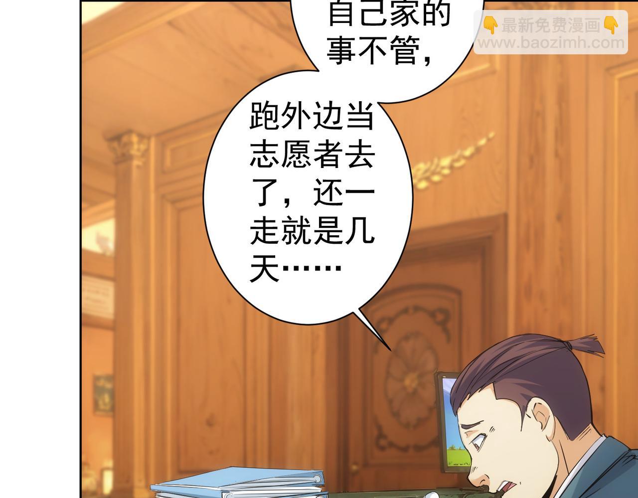 第326话 失控62