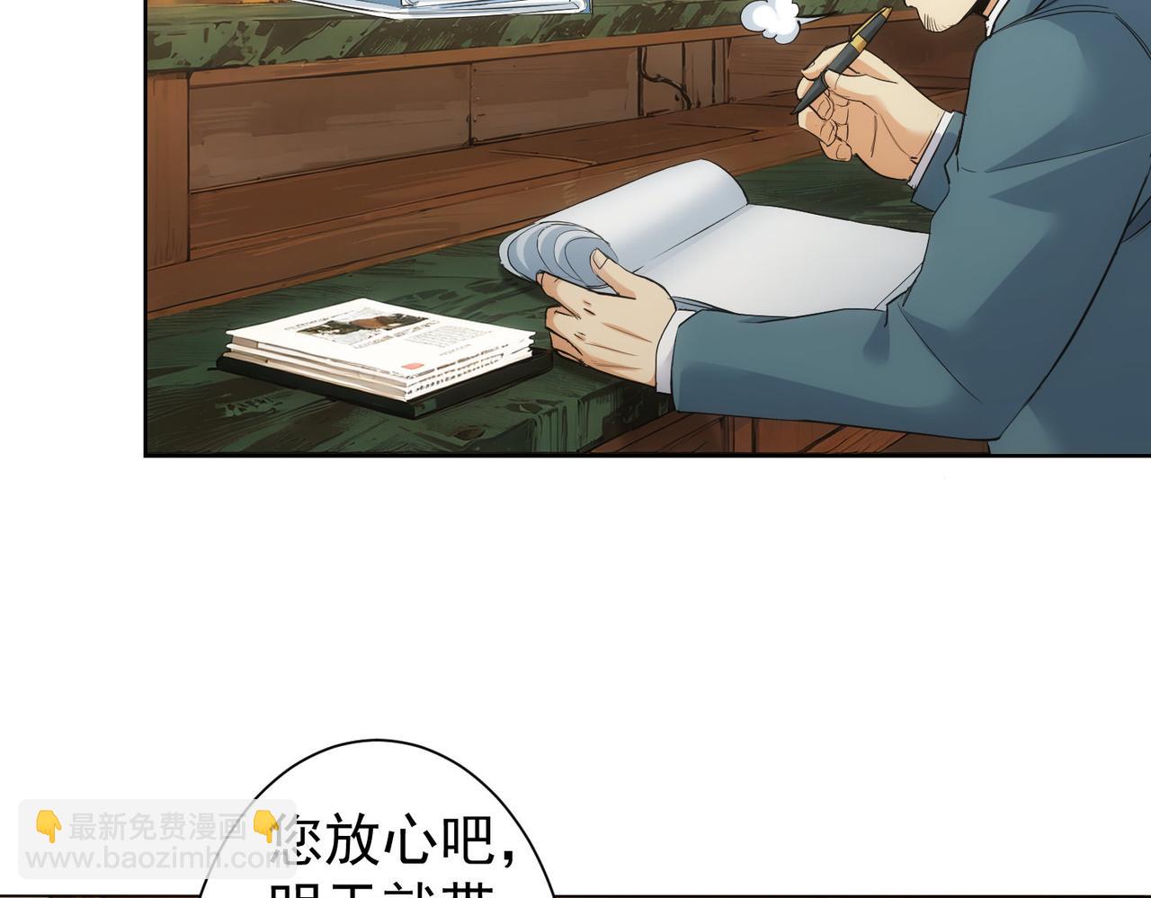 第326话 失控63