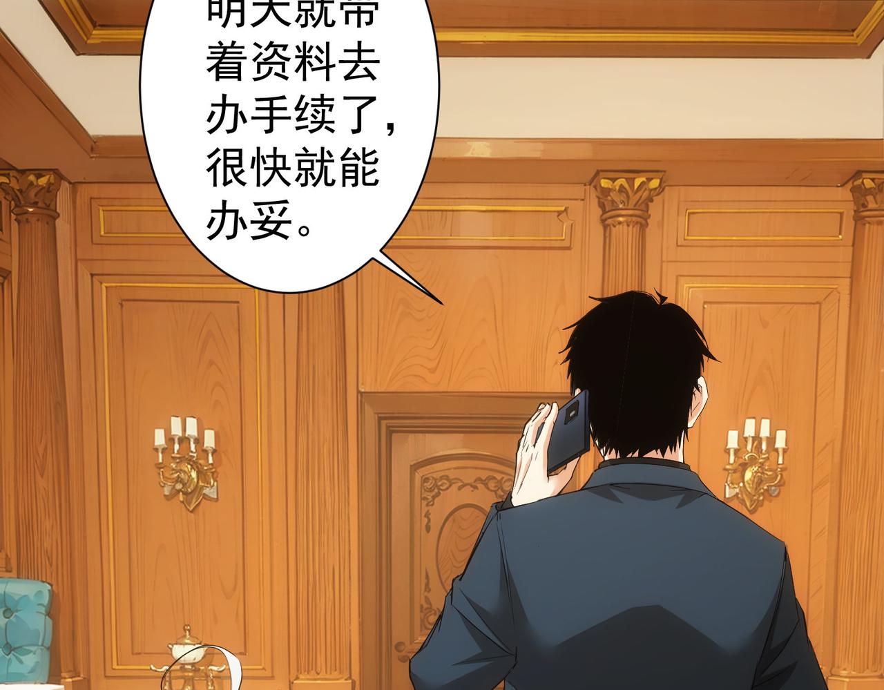 第326话 失控64