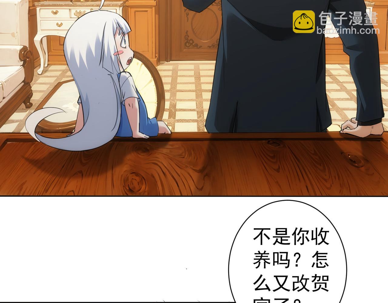 第326话 失控65