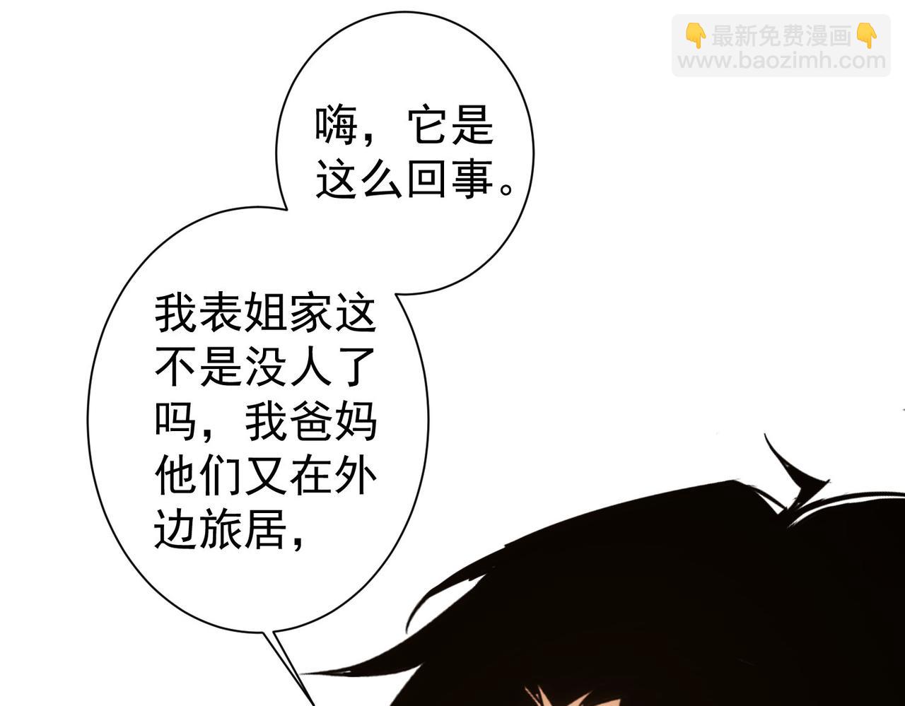 第326话 失控67