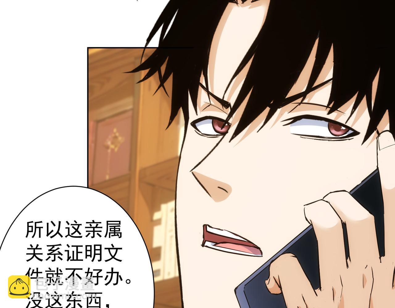 第326话 失控68