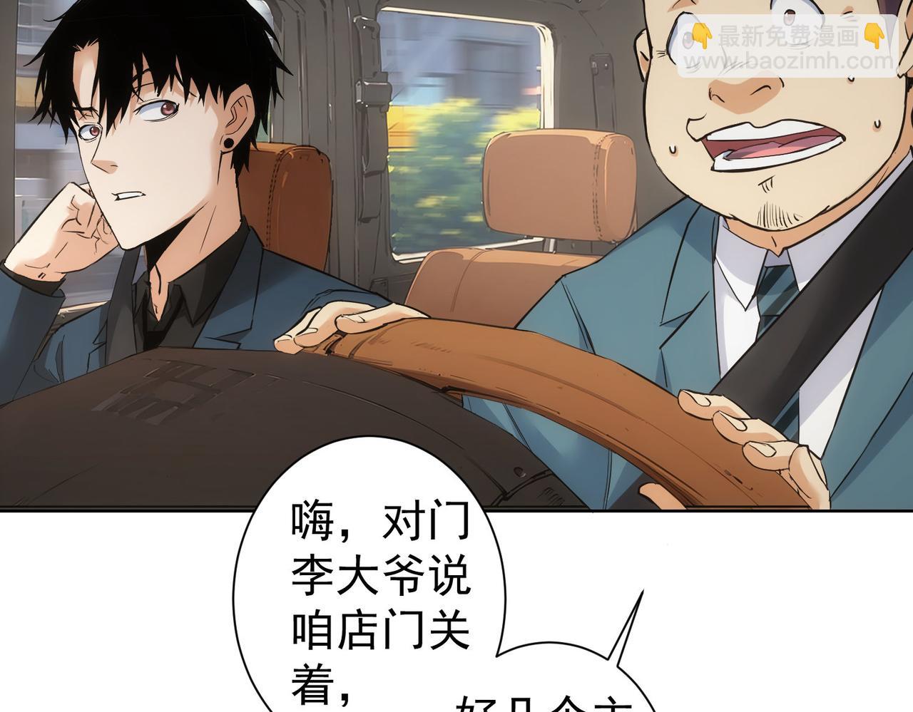 第326话 失控7
