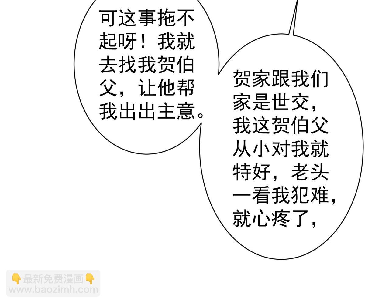 第326话 失控70