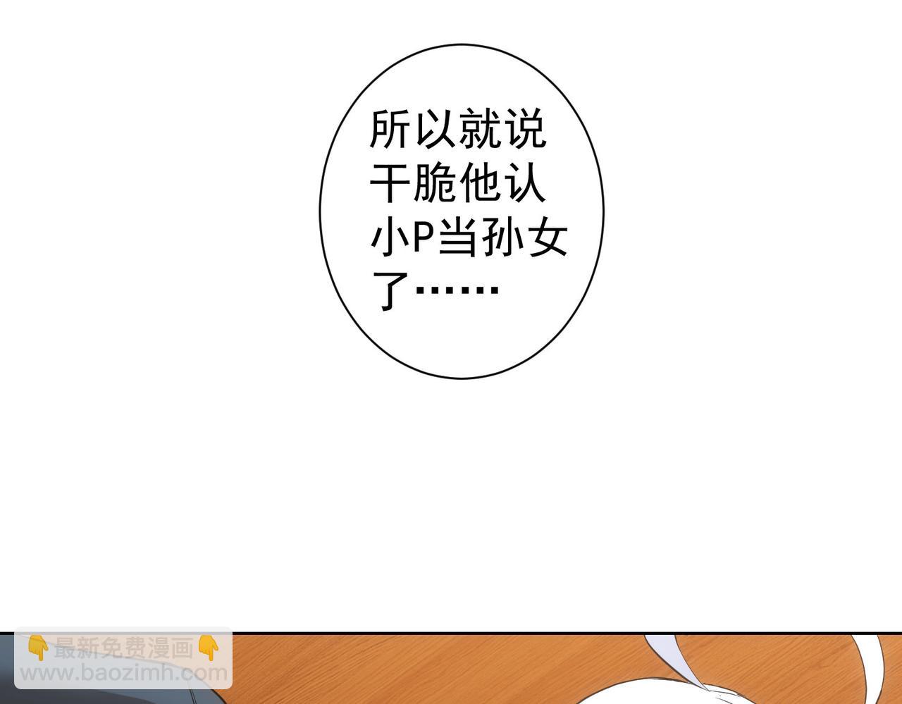 第326话 失控71