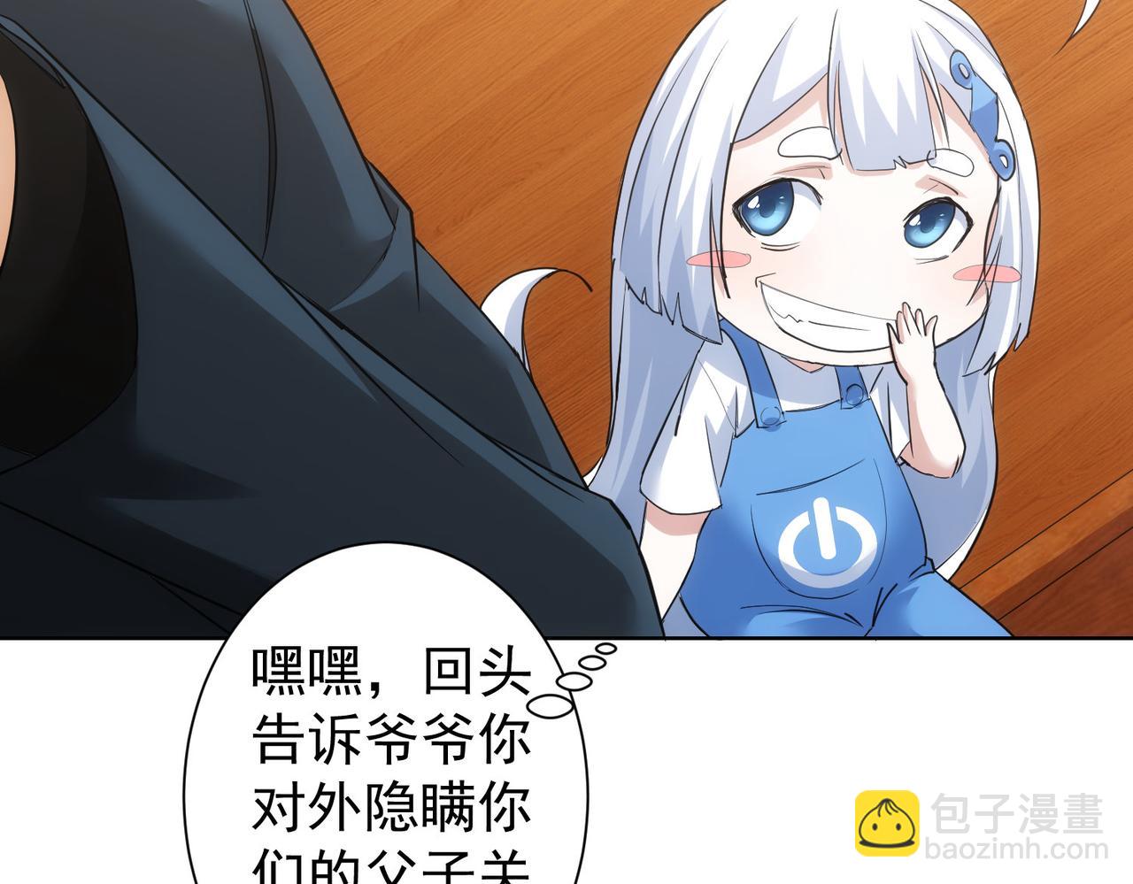 第326话 失控72