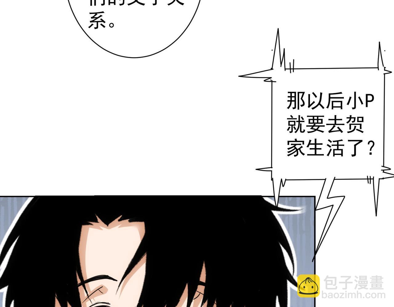 第326话 失控73