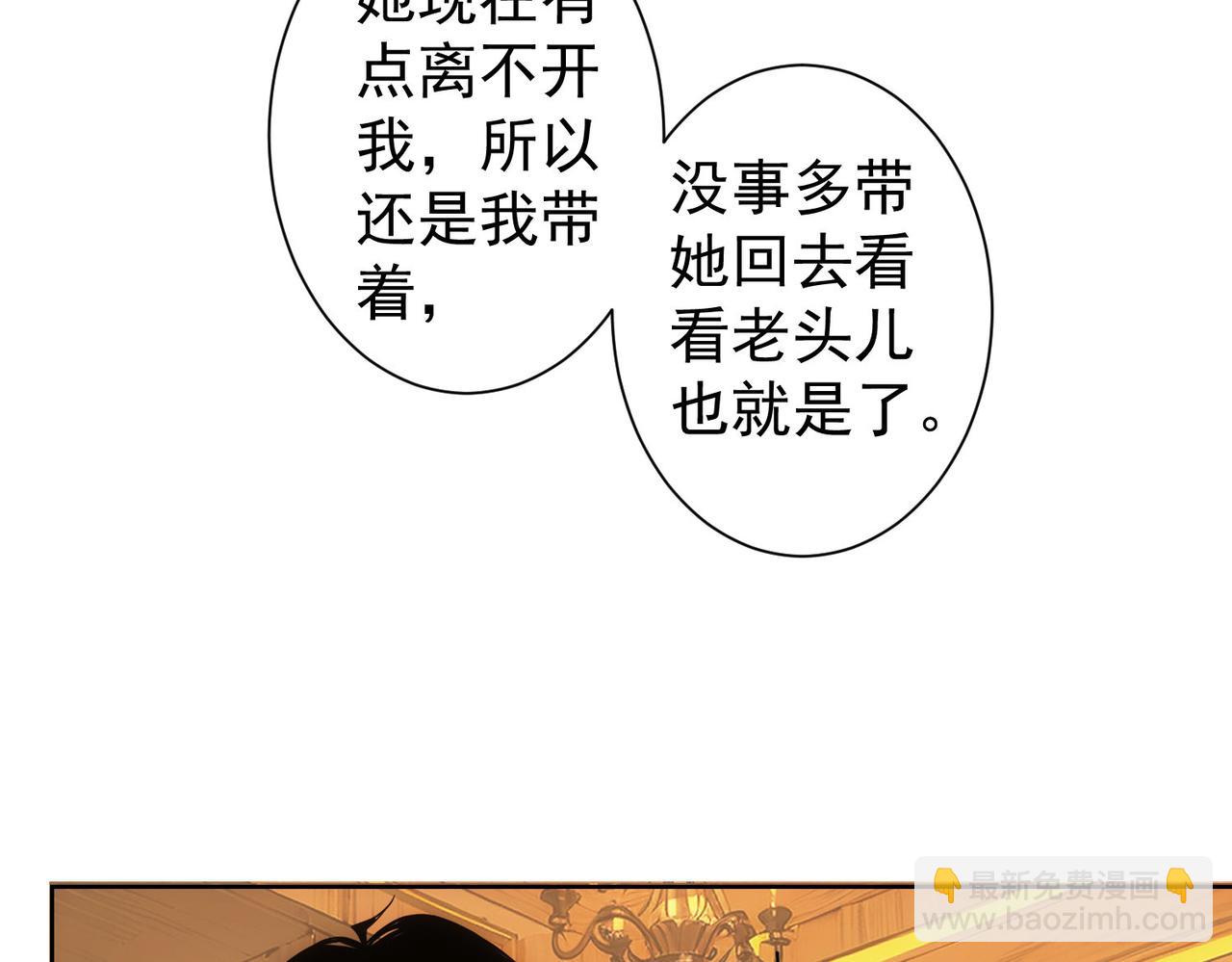 第326话 失控75