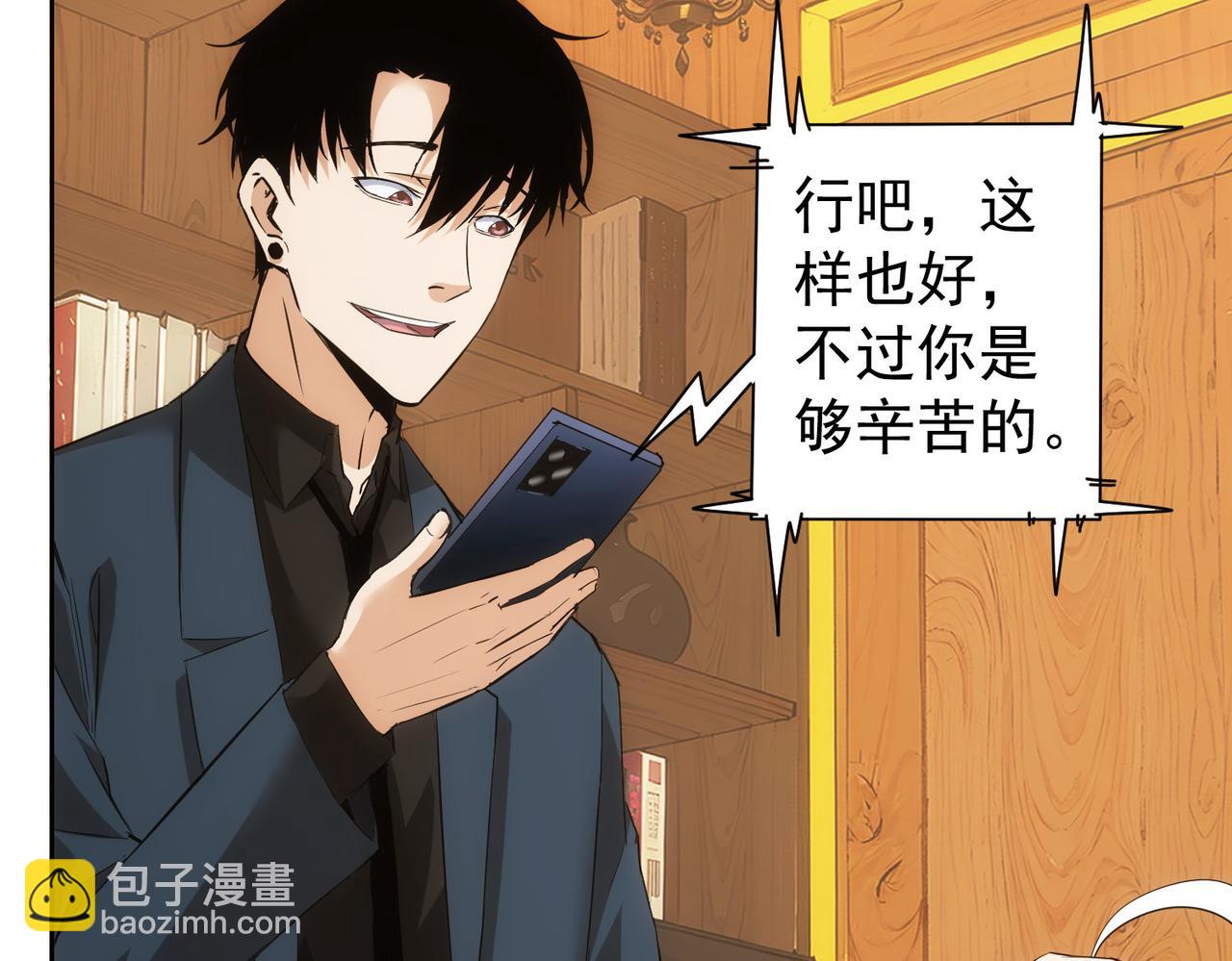 第326话 失控76