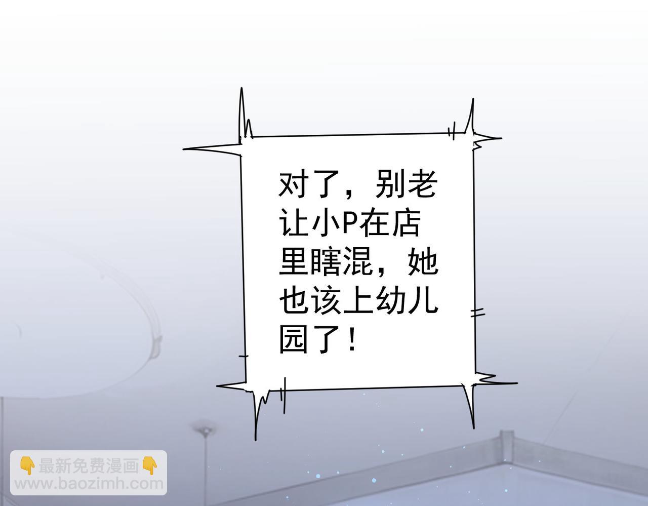 第326话 失控79